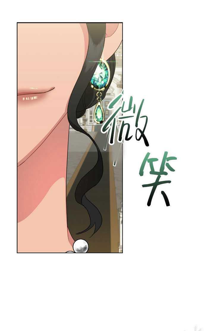 《帅哥与野兽》漫画最新章节第04话免费下拉式在线观看章节第【68】张图片