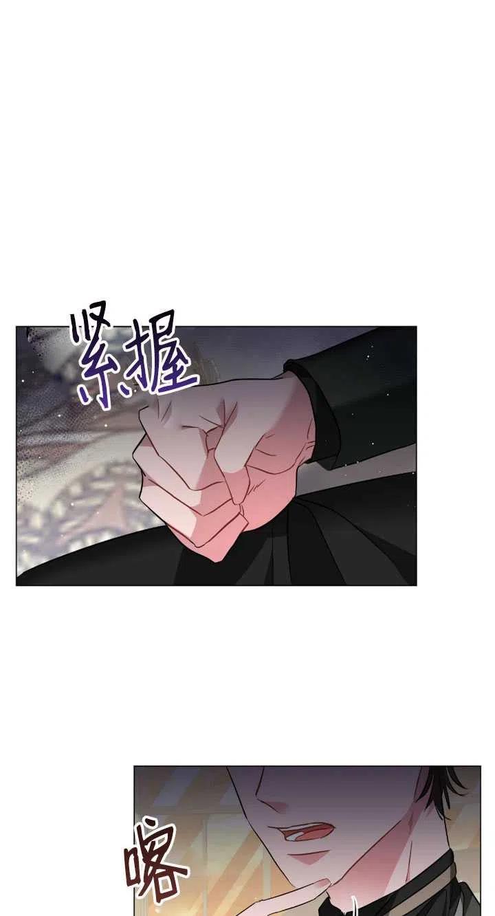 《帅哥与野兽》漫画最新章节第31话免费下拉式在线观看章节第【15】张图片