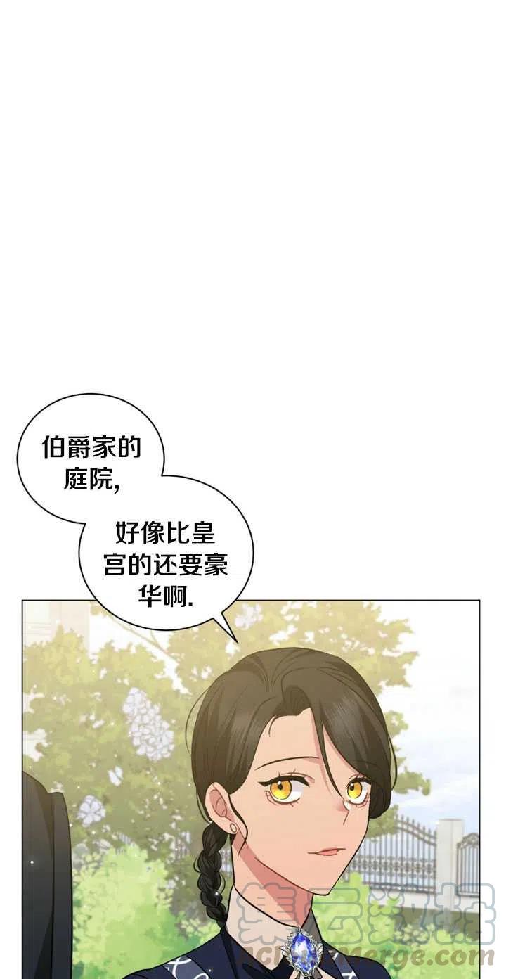 《帅哥与野兽》漫画最新章节第32话免费下拉式在线观看章节第【17】张图片