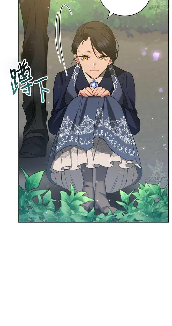 《帅哥与野兽》漫画最新章节第32话免费下拉式在线观看章节第【22】张图片