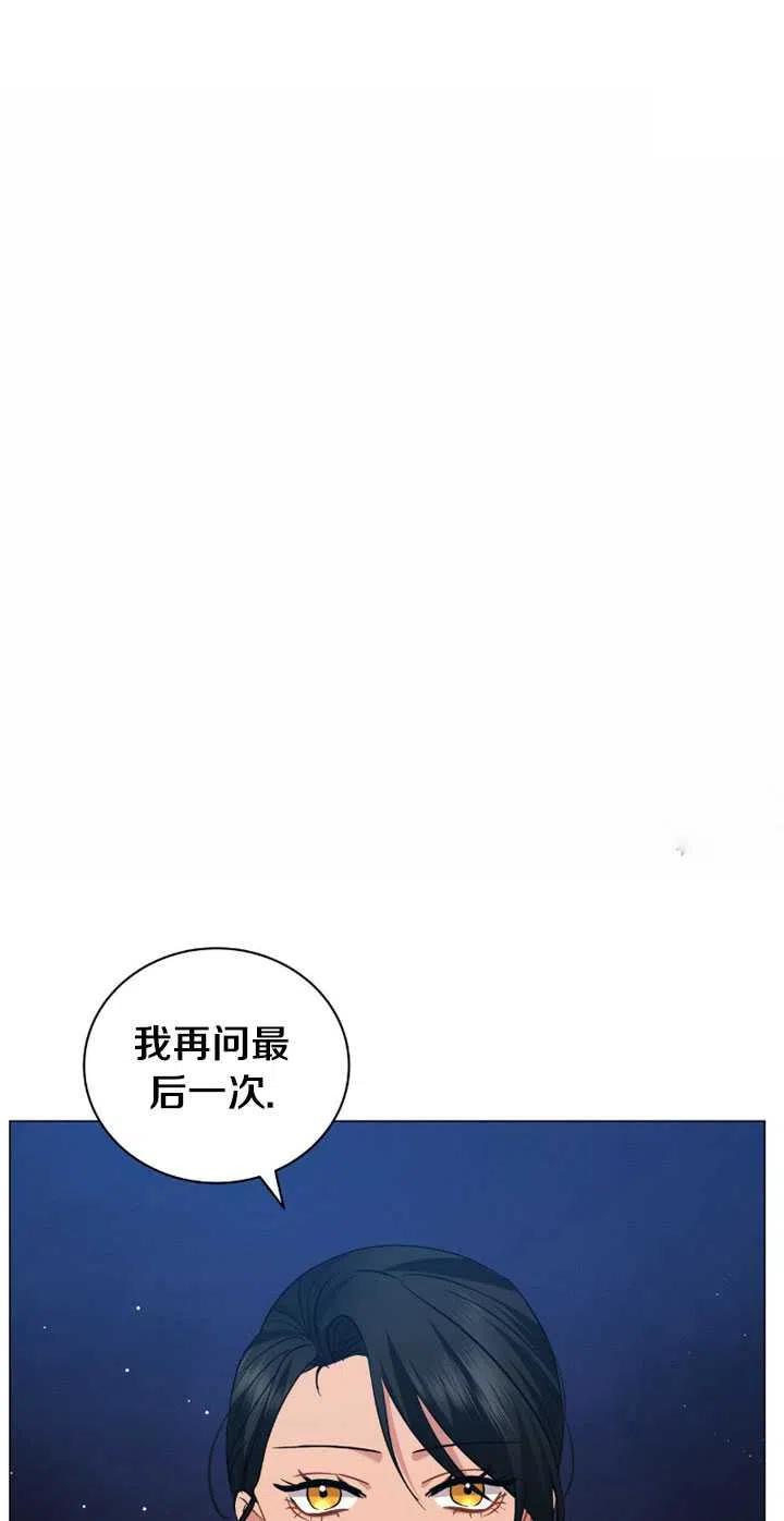 《帅哥与野兽》漫画最新章节第32话免费下拉式在线观看章节第【51】张图片