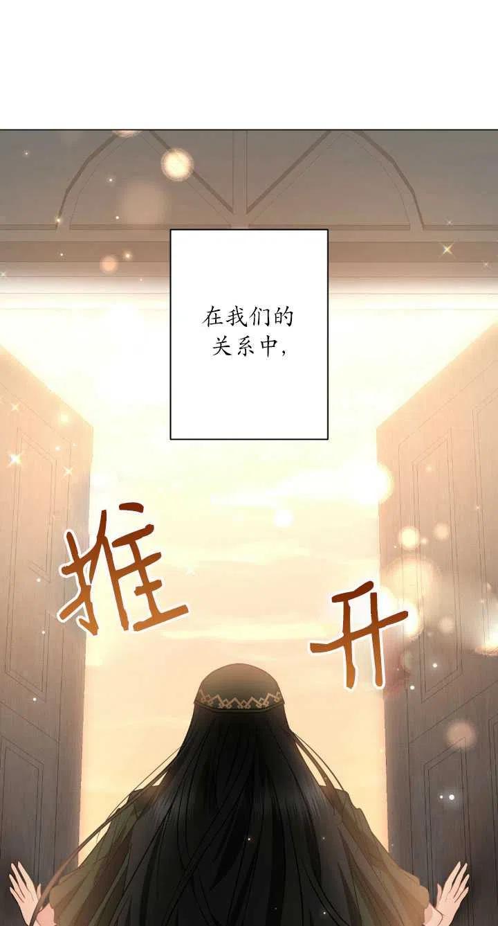 《帅哥与野兽》漫画最新章节第32话免费下拉式在线观看章节第【95】张图片