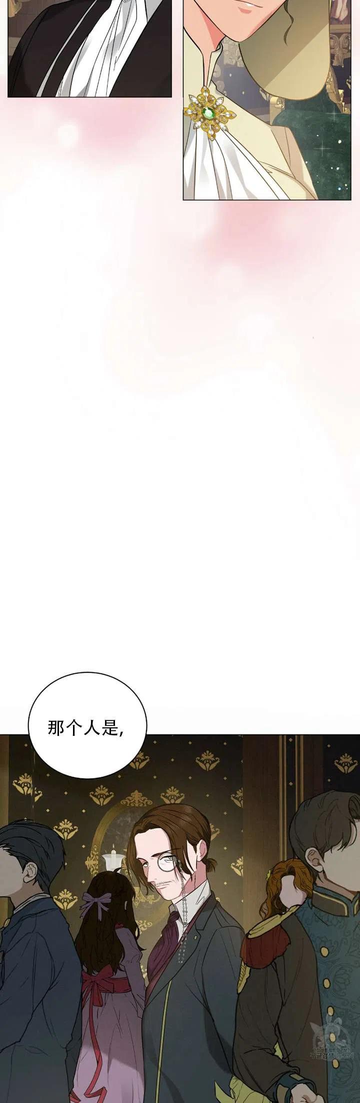 《帅哥与野兽》漫画最新章节第35话免费下拉式在线观看章节第【12】张图片