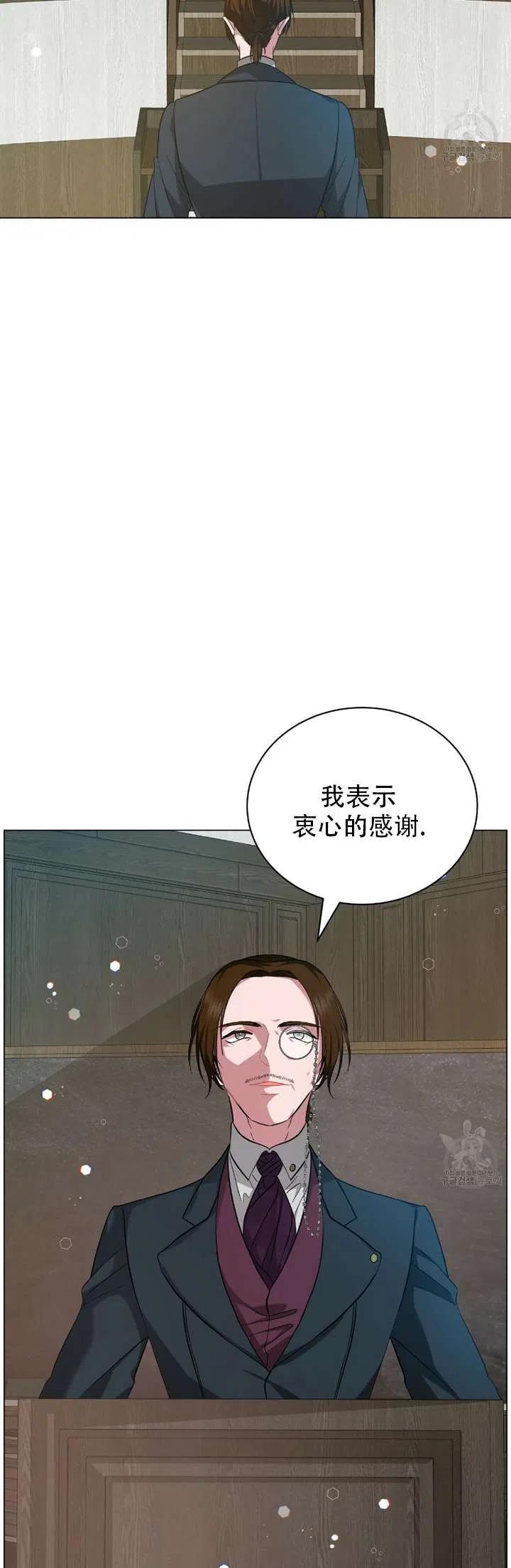 《帅哥与野兽》漫画最新章节第35话免费下拉式在线观看章节第【54】张图片