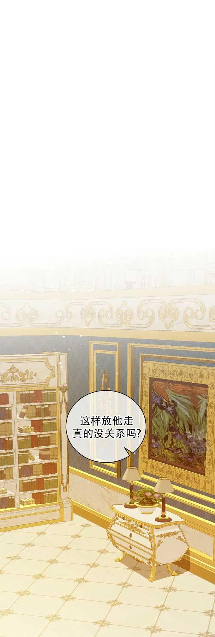 《帅哥与野兽》漫画最新章节第37话免费下拉式在线观看章节第【51】张图片