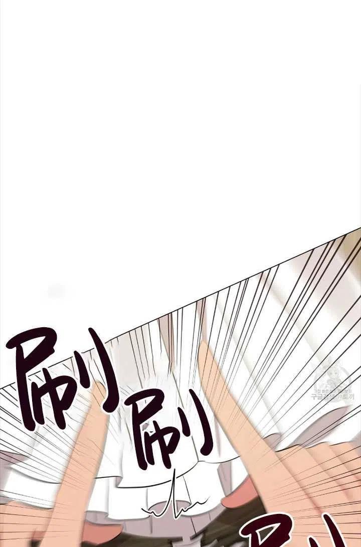 《帅哥与野兽》漫画最新章节第38话免费下拉式在线观看章节第【16】张图片