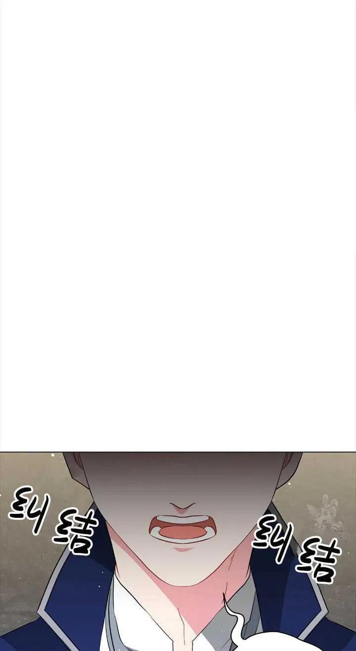 《帅哥与野兽》漫画最新章节第38话免费下拉式在线观看章节第【27】张图片