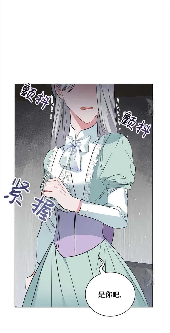 《帅哥与野兽》漫画最新章节第38话免费下拉式在线观看章节第【49】张图片