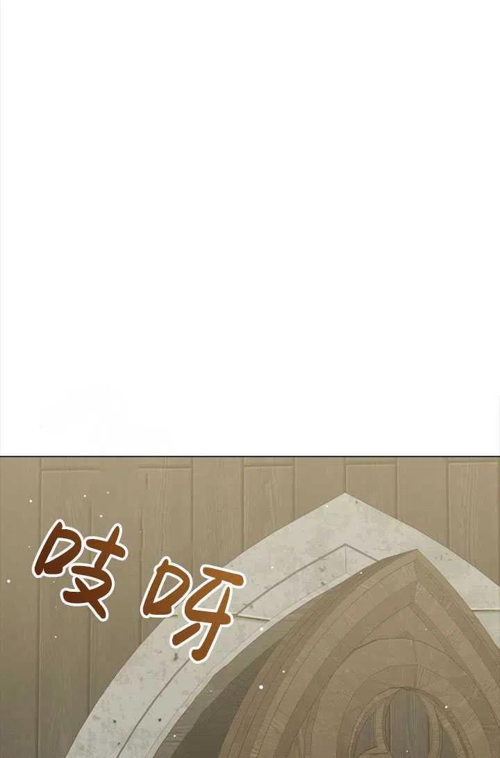 《帅哥与野兽》漫画最新章节第38话免费下拉式在线观看章节第【6】张图片