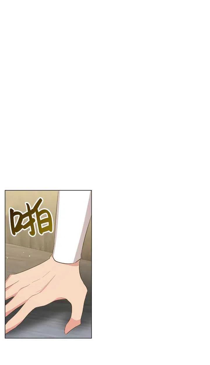 《帅哥与野兽》漫画最新章节第38话免费下拉式在线观看章节第【61】张图片