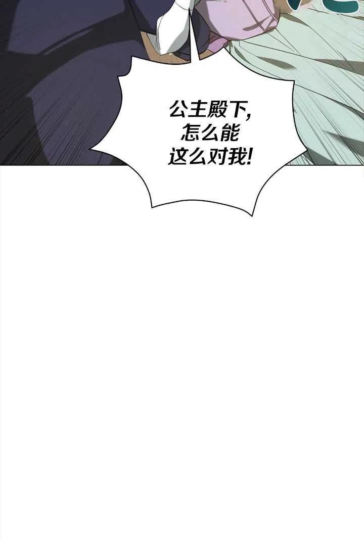 《帅哥与野兽》漫画最新章节第39话免费下拉式在线观看章节第【10】张图片