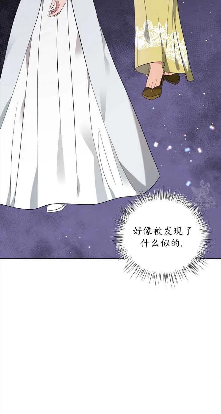 《帅哥与野兽》漫画最新章节第39话免费下拉式在线观看章节第【22】张图片