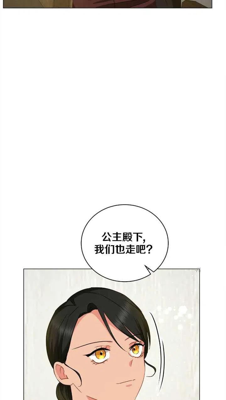 《帅哥与野兽》漫画最新章节第39话免费下拉式在线观看章节第【62】张图片