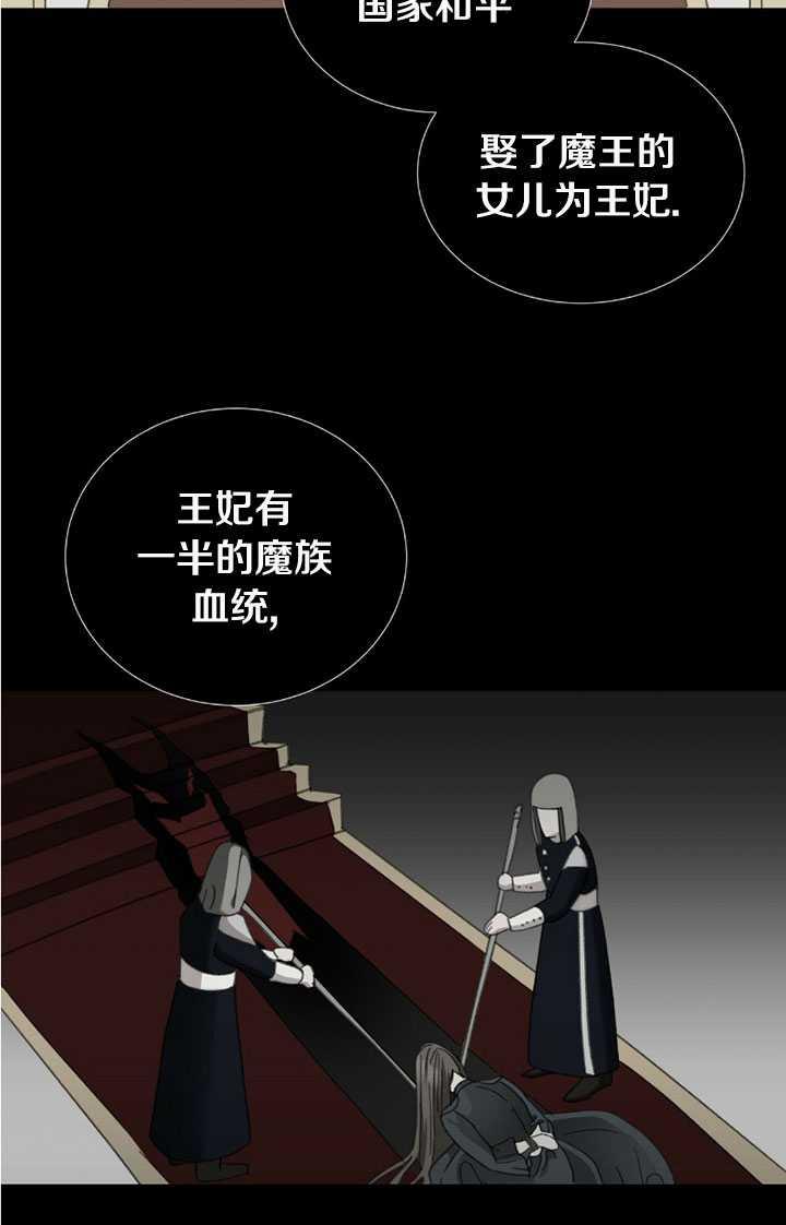 《帅哥与野兽》漫画最新章节第05话免费下拉式在线观看章节第【14】张图片