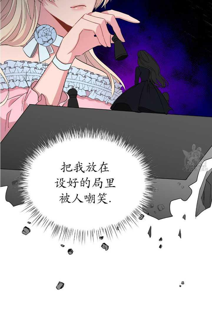 《帅哥与野兽》漫画最新章节第05话免费下拉式在线观看章节第【34】张图片