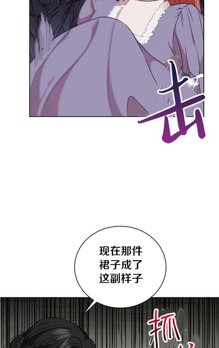 《帅哥与野兽》漫画最新章节第05话免费下拉式在线观看章节第【44】张图片