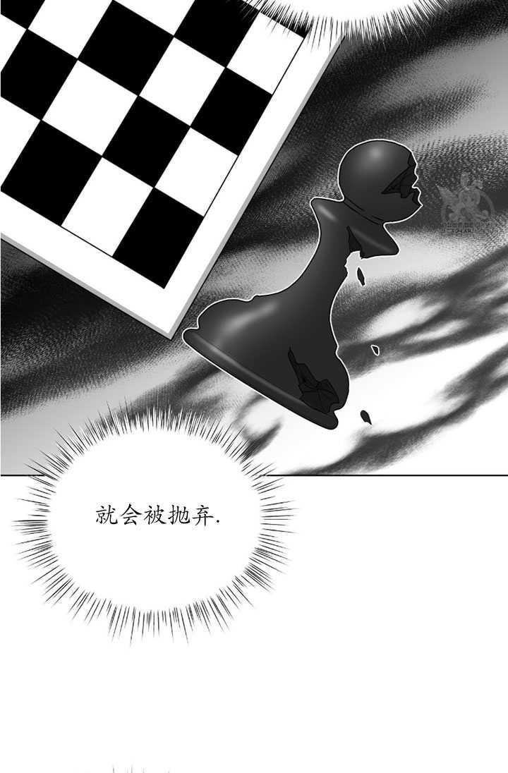 《帅哥与野兽》漫画最新章节第05话免费下拉式在线观看章节第【63】张图片