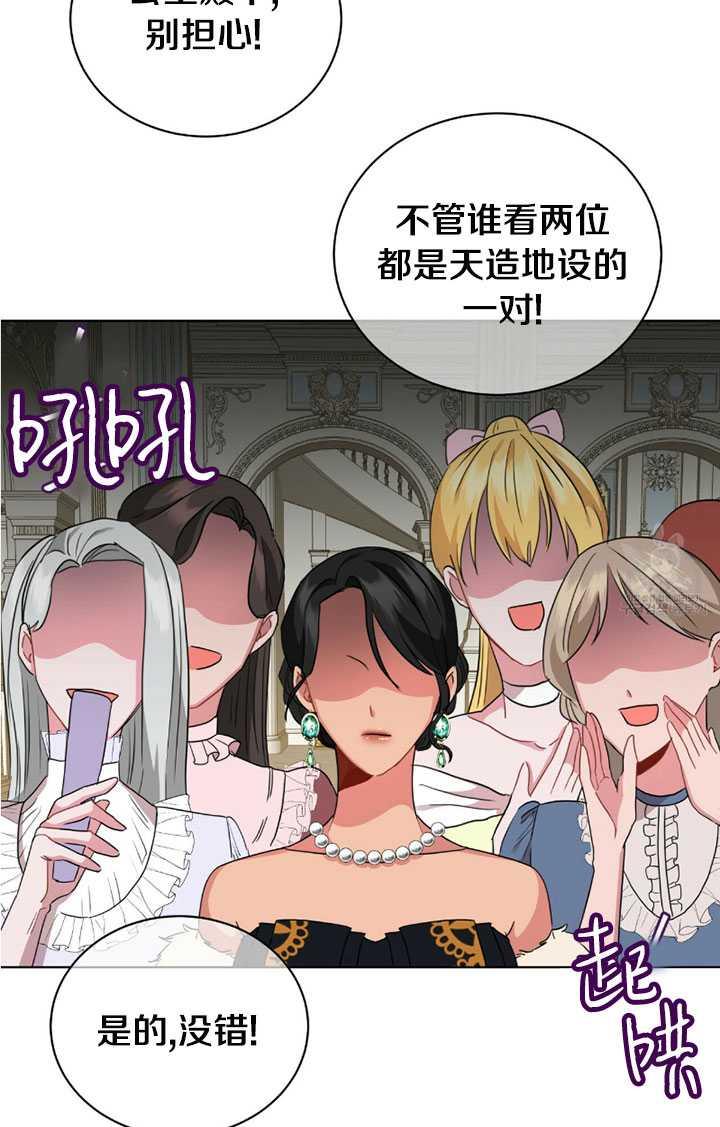 《帅哥与野兽》漫画最新章节第05话免费下拉式在线观看章节第【76】张图片