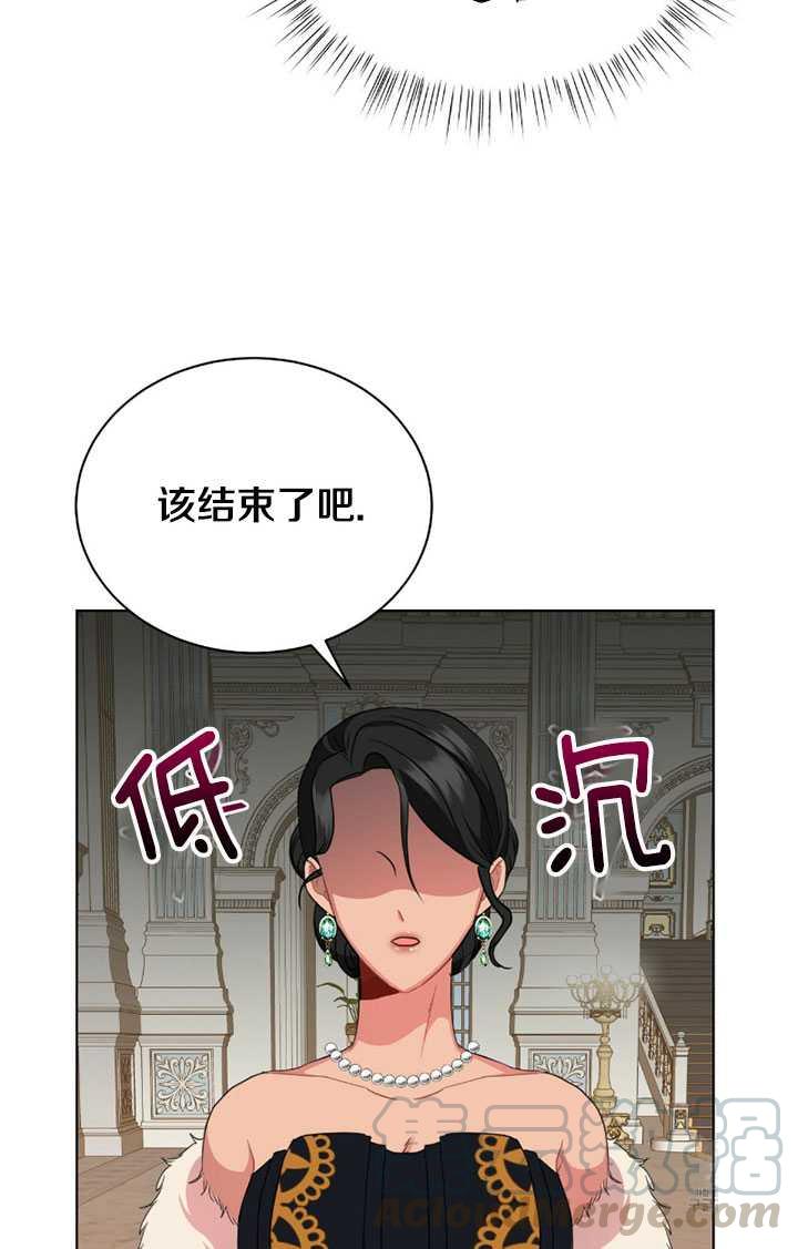 《帅哥与野兽》漫画最新章节第05话免费下拉式在线观看章节第【81】张图片