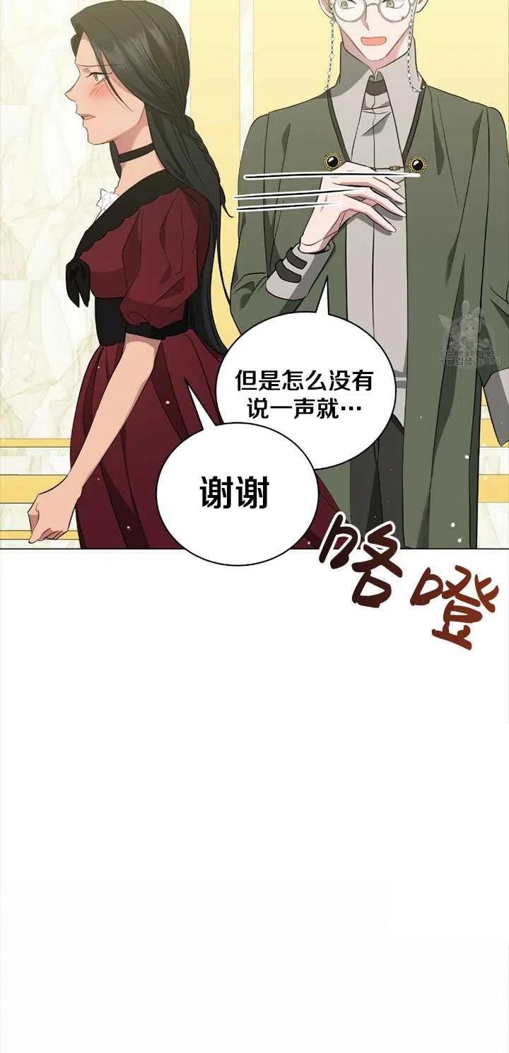 《帅哥与野兽》漫画最新章节第42话免费下拉式在线观看章节第【18】张图片