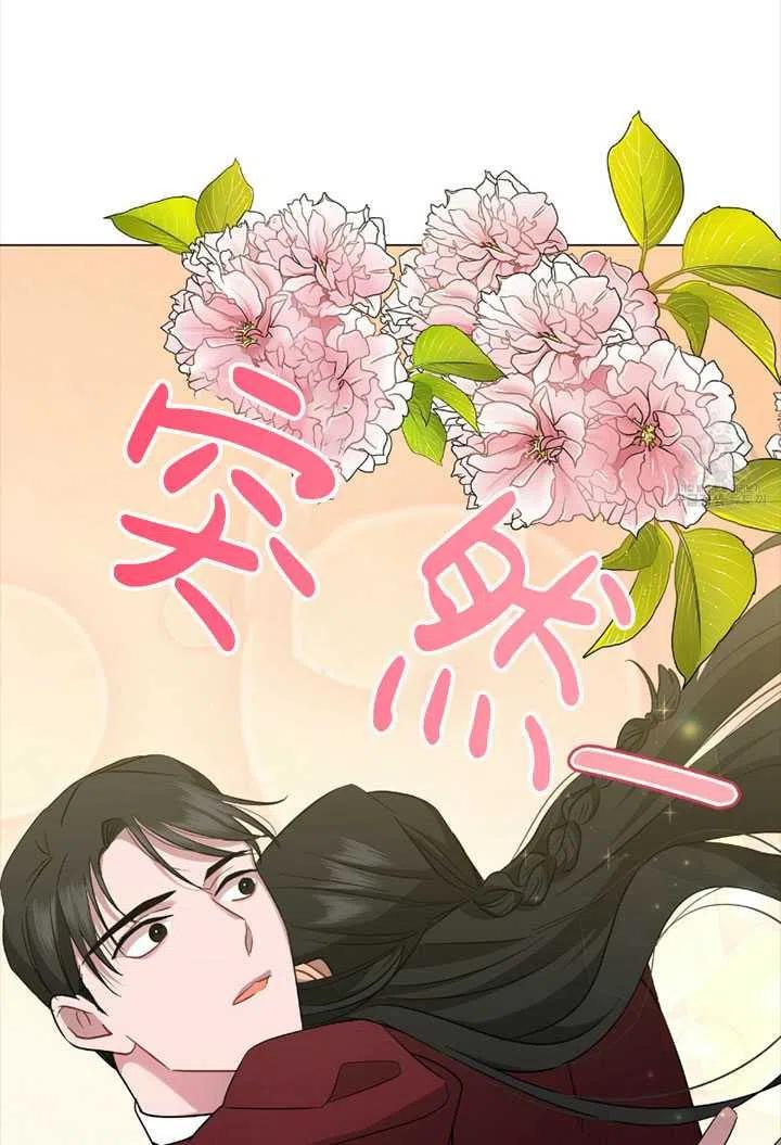 《帅哥与野兽》漫画最新章节第42话免费下拉式在线观看章节第【27】张图片