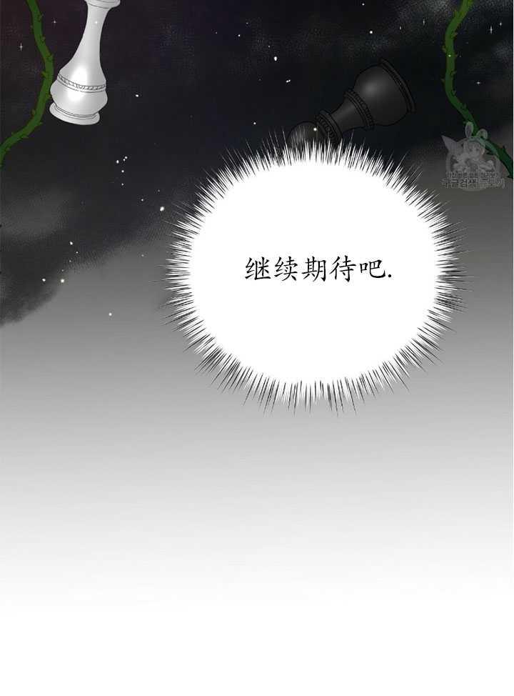 《帅哥与野兽》漫画最新章节第06话免费下拉式在线观看章节第【11】张图片