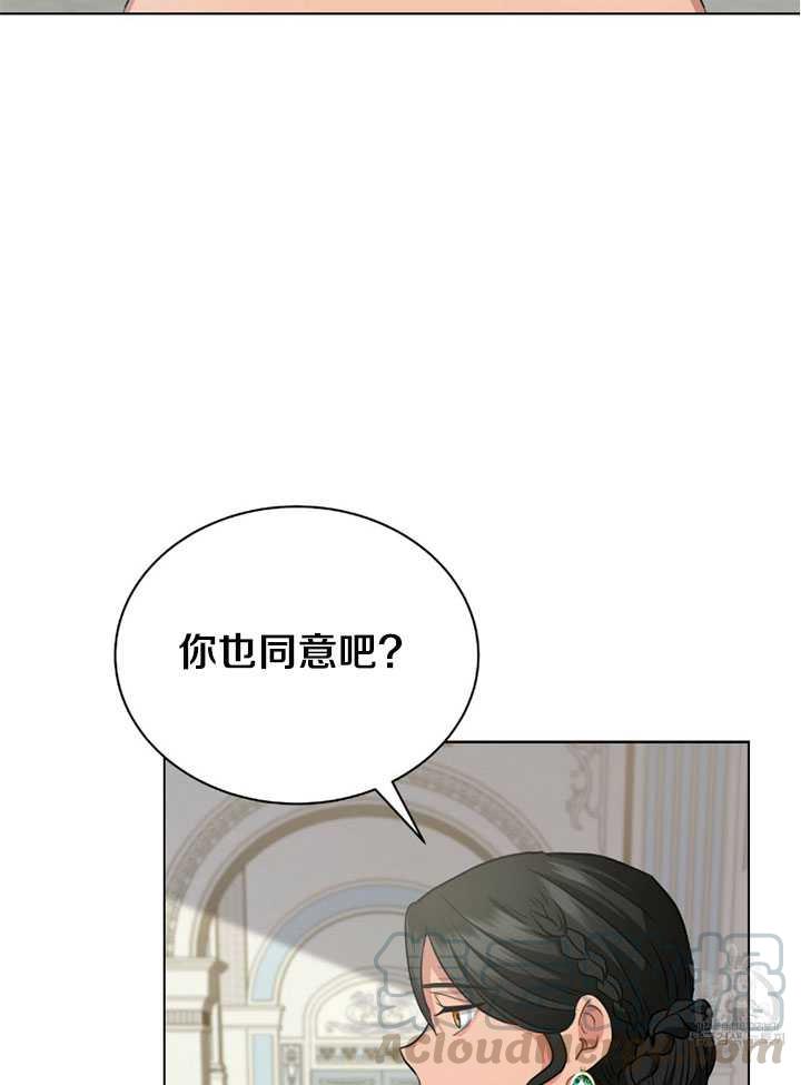 《帅哥与野兽》漫画最新章节第06话免费下拉式在线观看章节第【13】张图片