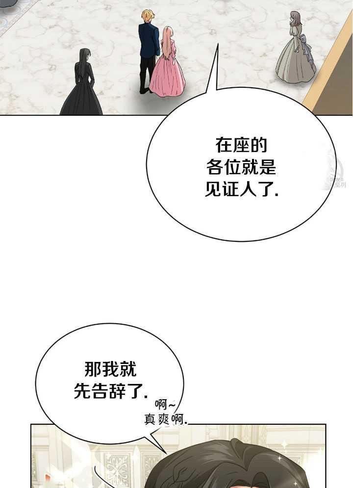 《帅哥与野兽》漫画最新章节第06话免费下拉式在线观看章节第【18】张图片