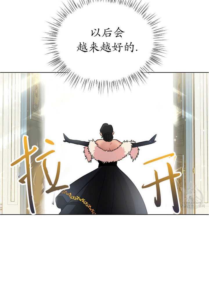 《帅哥与野兽》漫画最新章节第06话免费下拉式在线观看章节第【22】张图片