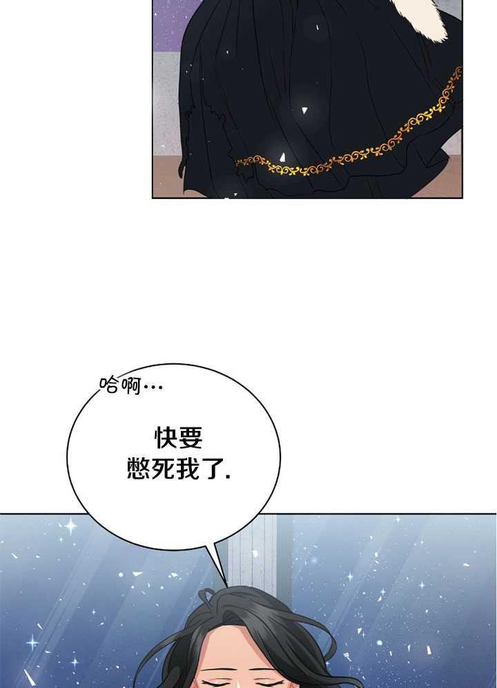 《帅哥与野兽》漫画最新章节第06话免费下拉式在线观看章节第【24】张图片