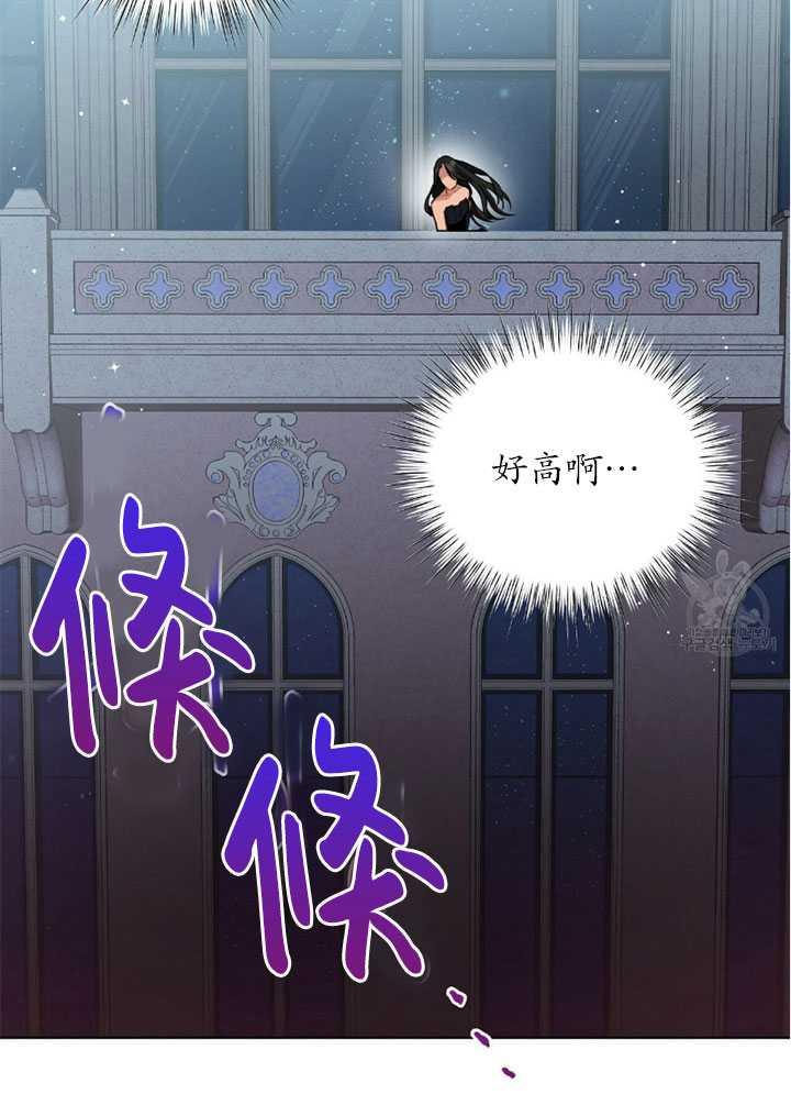 《帅哥与野兽》漫画最新章节第06话免费下拉式在线观看章节第【27】张图片