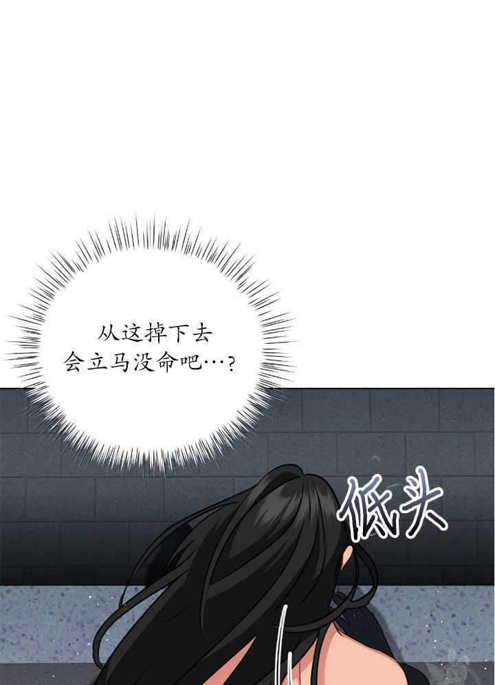 《帅哥与野兽》漫画最新章节第06话免费下拉式在线观看章节第【28】张图片