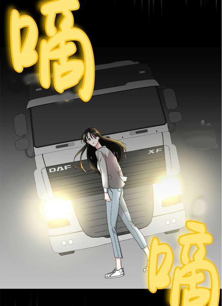 《帅哥与野兽》漫画最新章节第06话免费下拉式在线观看章节第【30】张图片