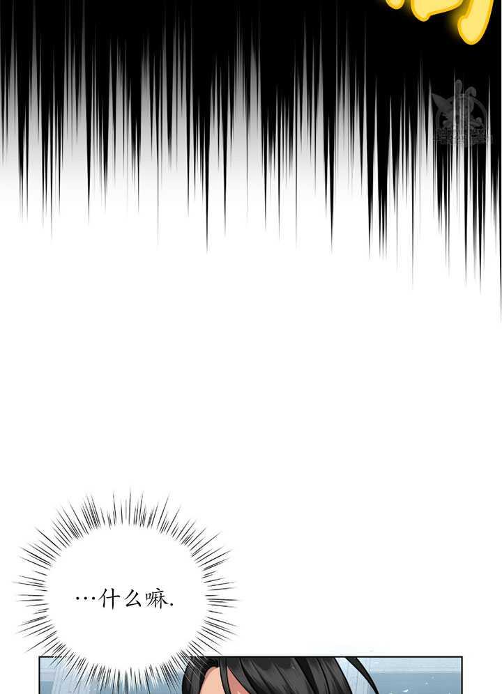 《帅哥与野兽》漫画最新章节第06话免费下拉式在线观看章节第【31】张图片