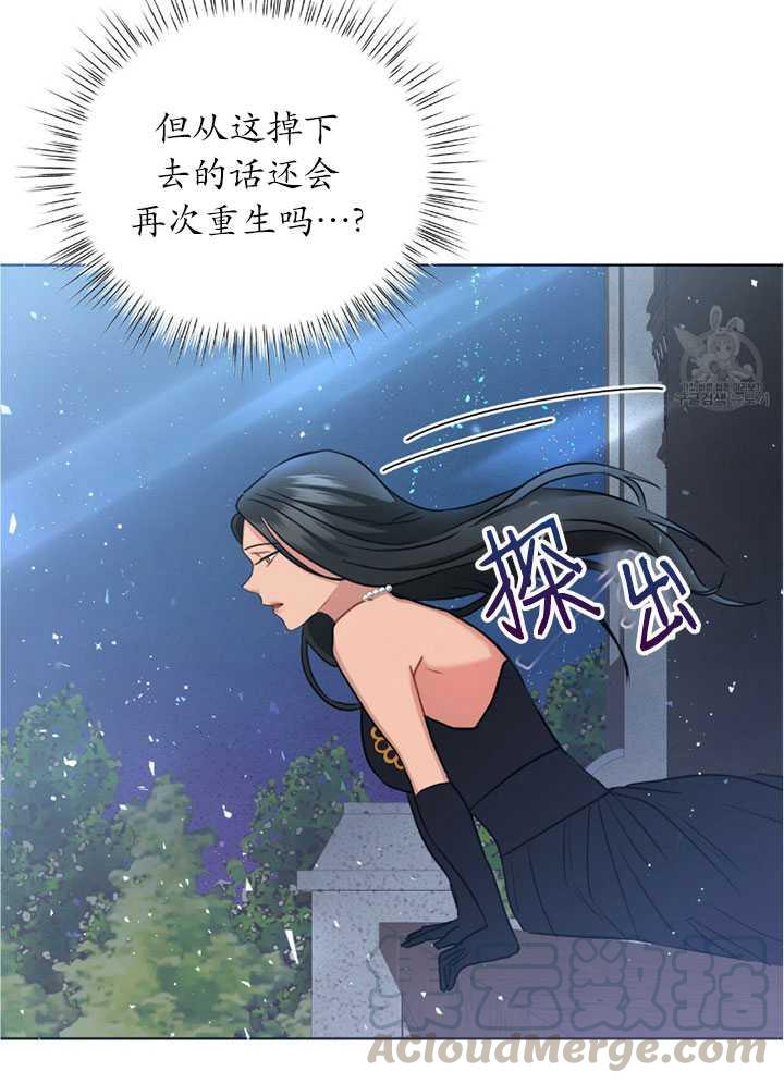 《帅哥与野兽》漫画最新章节第06话免费下拉式在线观看章节第【33】张图片