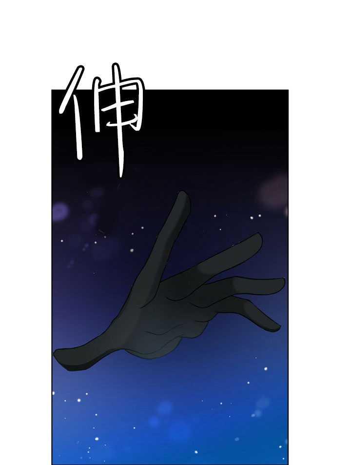 《帅哥与野兽》漫画最新章节第06话免费下拉式在线观看章节第【44】张图片