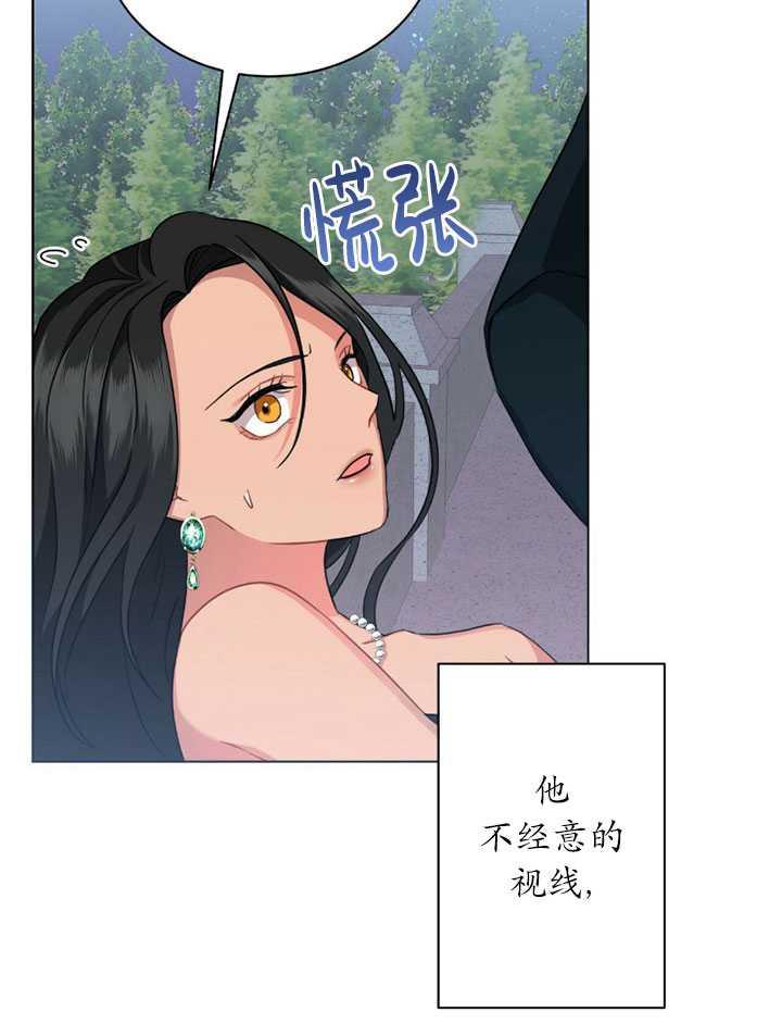 《帅哥与野兽》漫画最新章节第06话免费下拉式在线观看章节第【51】张图片