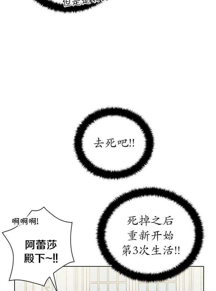 《帅哥与野兽》漫画最新章节第06话免费下拉式在线观看章节第【76】张图片