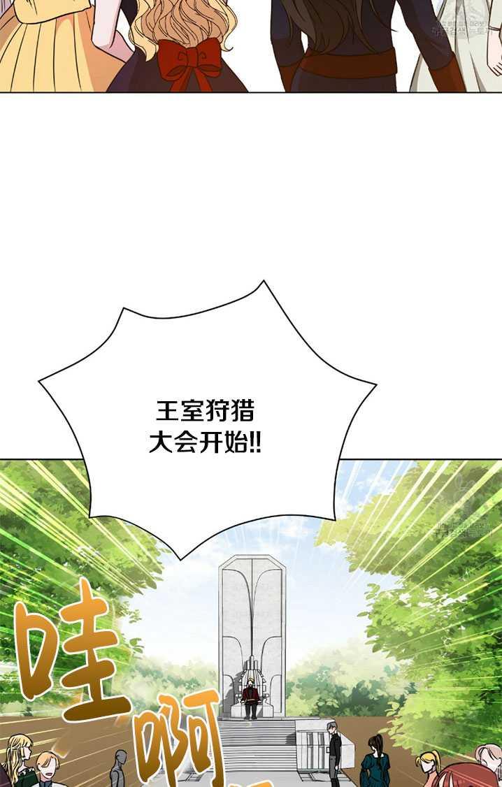 《帅哥与野兽》漫画最新章节第07话免费下拉式在线观看章节第【27】张图片