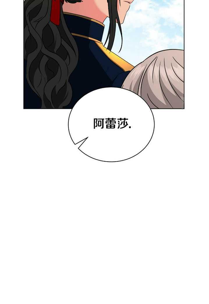 《帅哥与野兽》漫画最新章节第07话免费下拉式在线观看章节第【39】张图片