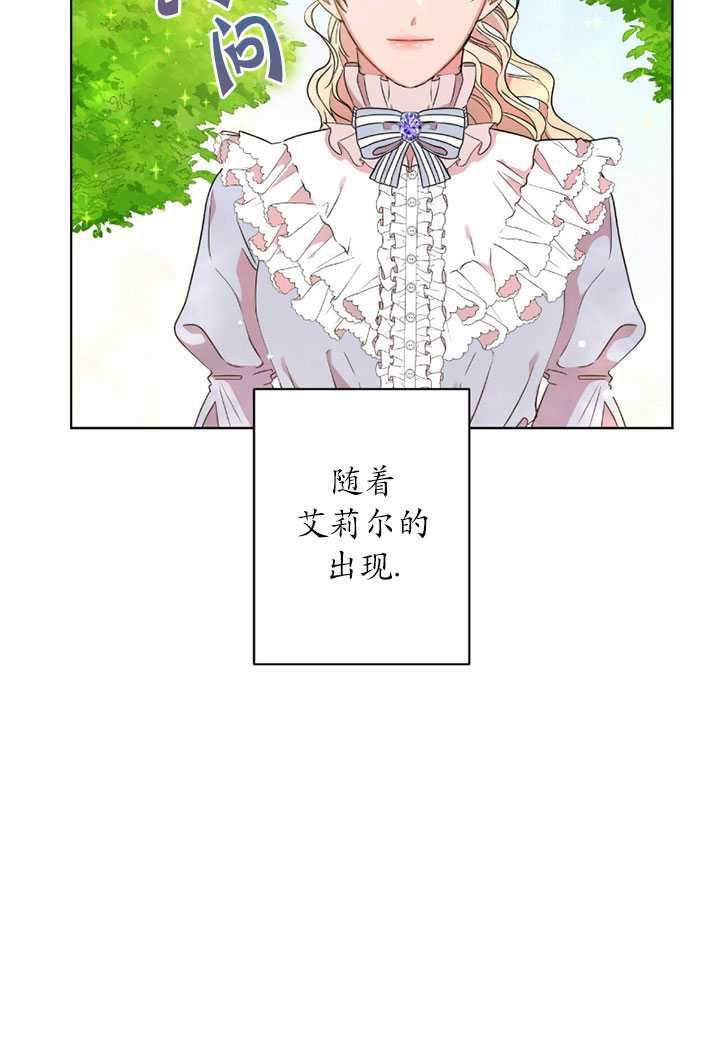 《帅哥与野兽》漫画最新章节第07话免费下拉式在线观看章节第【43】张图片