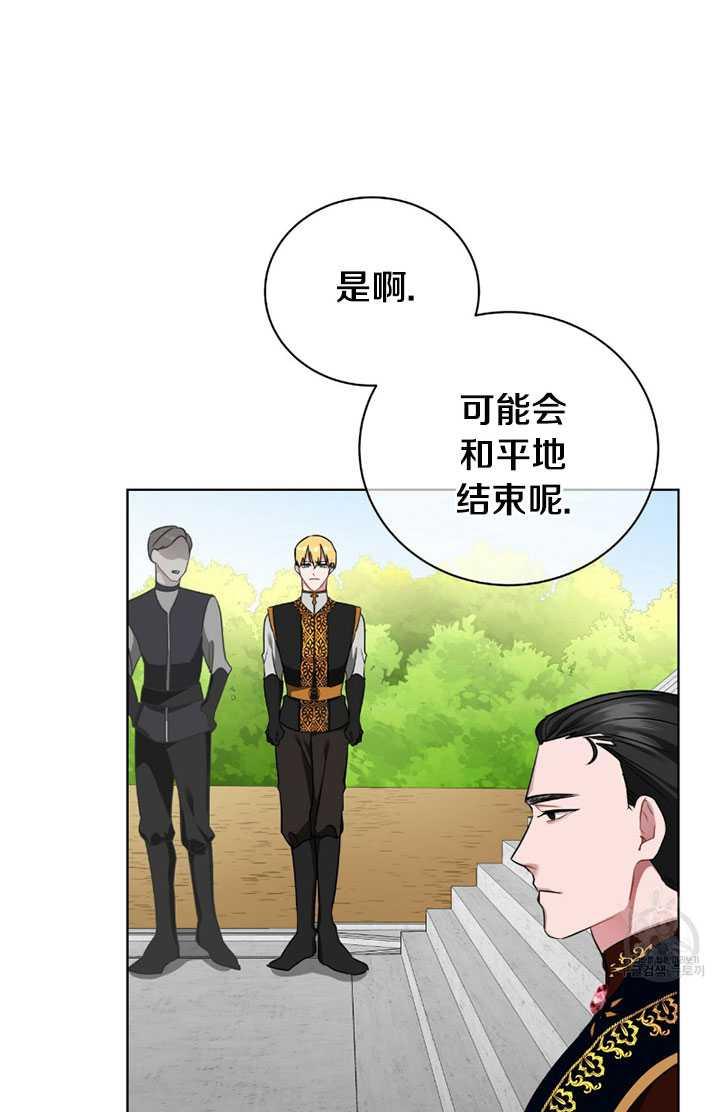 《帅哥与野兽》漫画最新章节第07话免费下拉式在线观看章节第【58】张图片