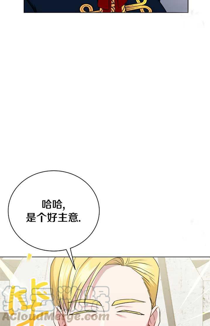 《帅哥与野兽》漫画最新章节第07话免费下拉式在线观看章节第【65】张图片