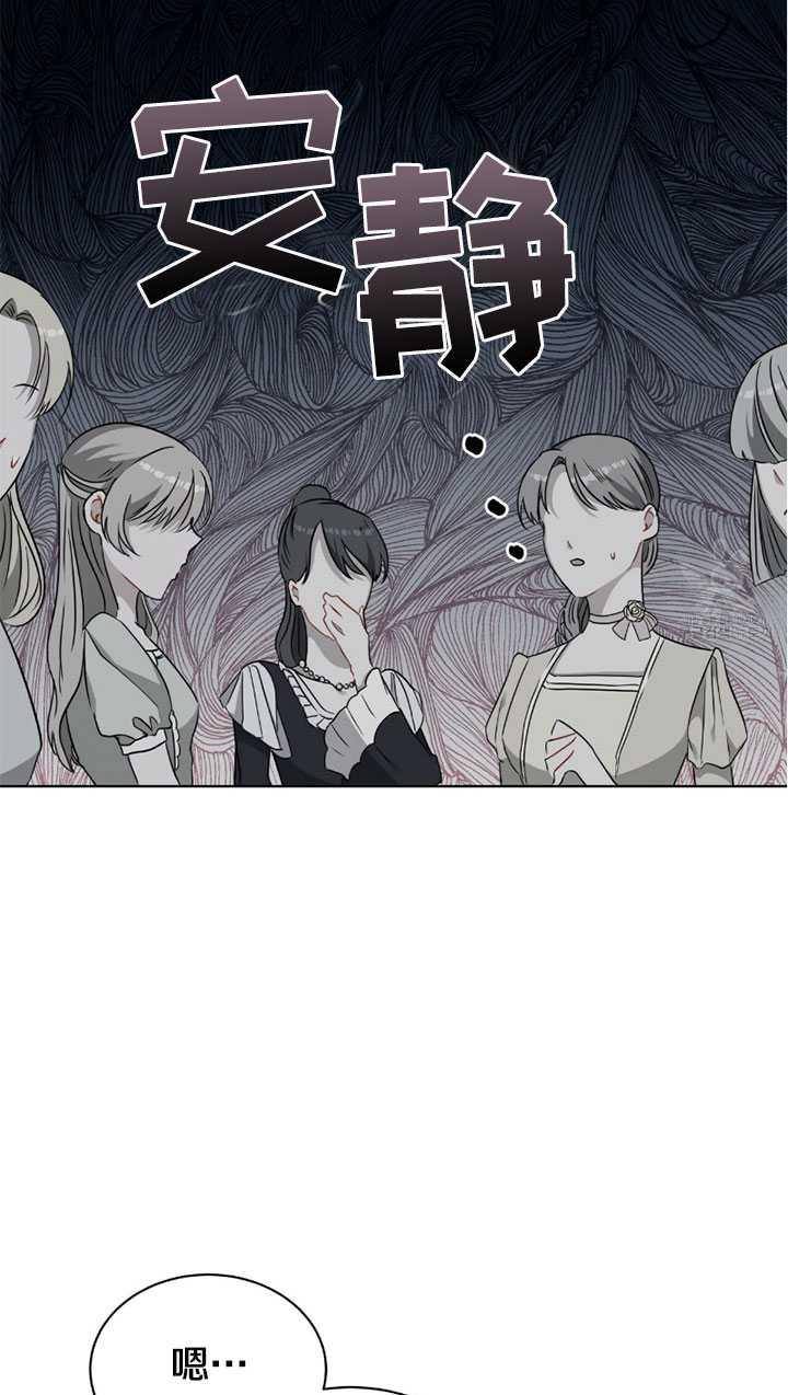 《帅哥与野兽》漫画最新章节第08话免费下拉式在线观看章节第【22】张图片