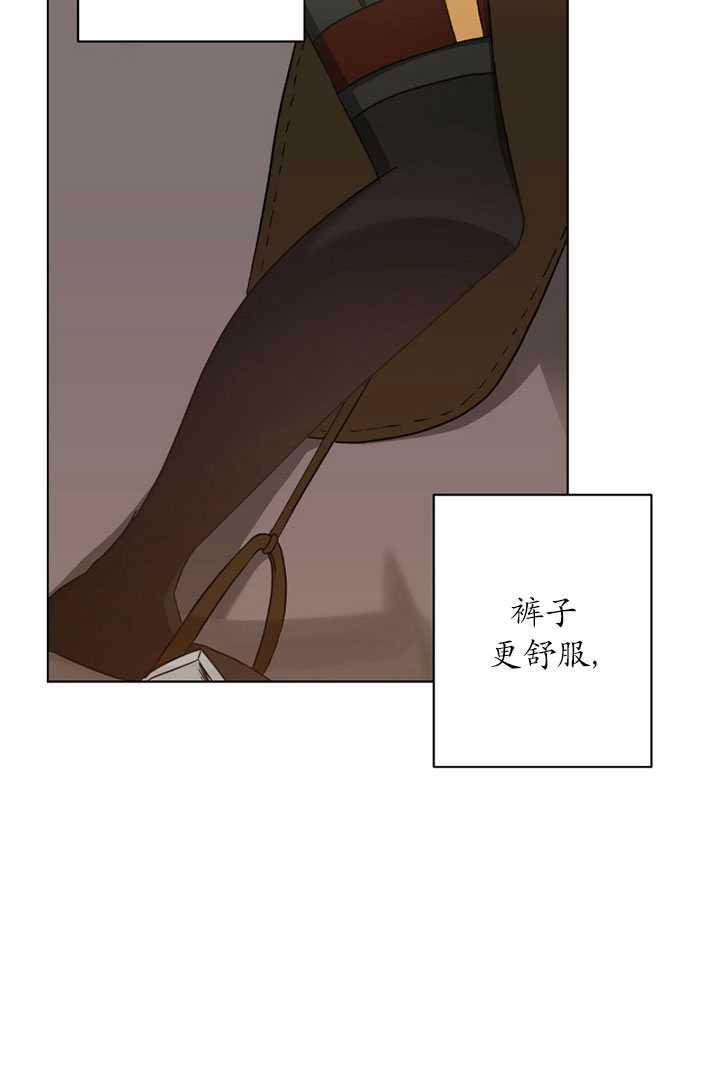 《帅哥与野兽》漫画最新章节第09话免费下拉式在线观看章节第【42】张图片