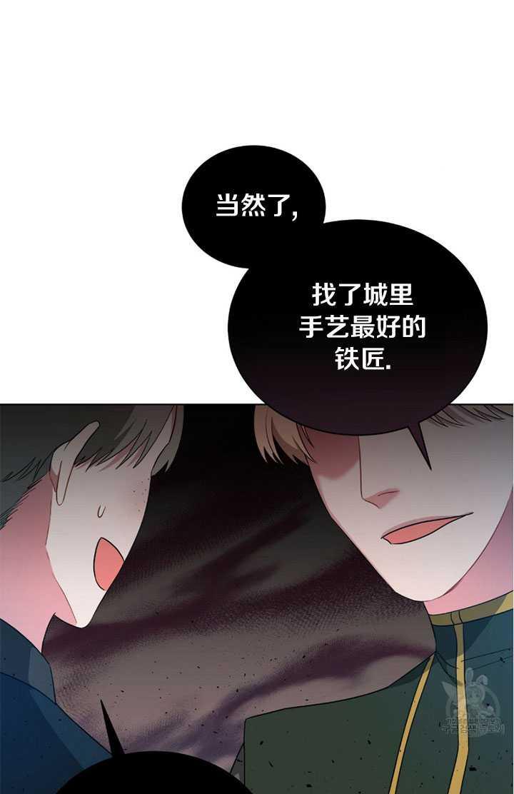 《帅哥与野兽》漫画最新章节第09话免费下拉式在线观看章节第【74】张图片