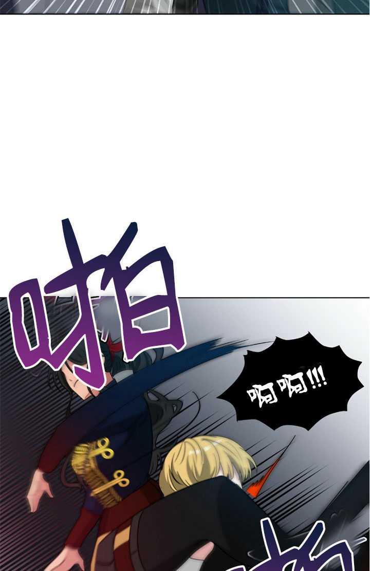 《帅哥与野兽》漫画最新章节第09话免费下拉式在线观看章节第【79】张图片