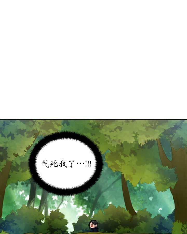 《帅哥与野兽》漫画最新章节第10话免费下拉式在线观看章节第【55】张图片