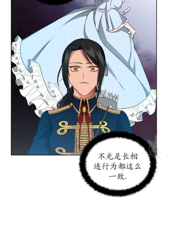 《帅哥与野兽》漫画最新章节第10话免费下拉式在线观看章节第【8】张图片