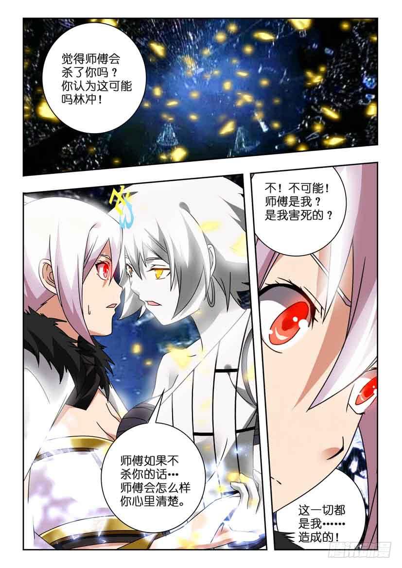 《水泊娘山》漫画最新章节第一百二十六话 徽宗的意志免费下拉式在线观看章节第【10】张图片